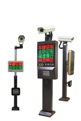 集安市车牌识别金系（快速一件装系统）