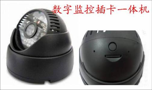 集安市监控系统十三号