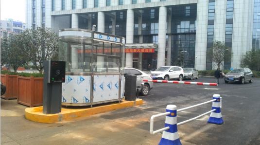 集安市集安市甘肃天水市停车收费系统