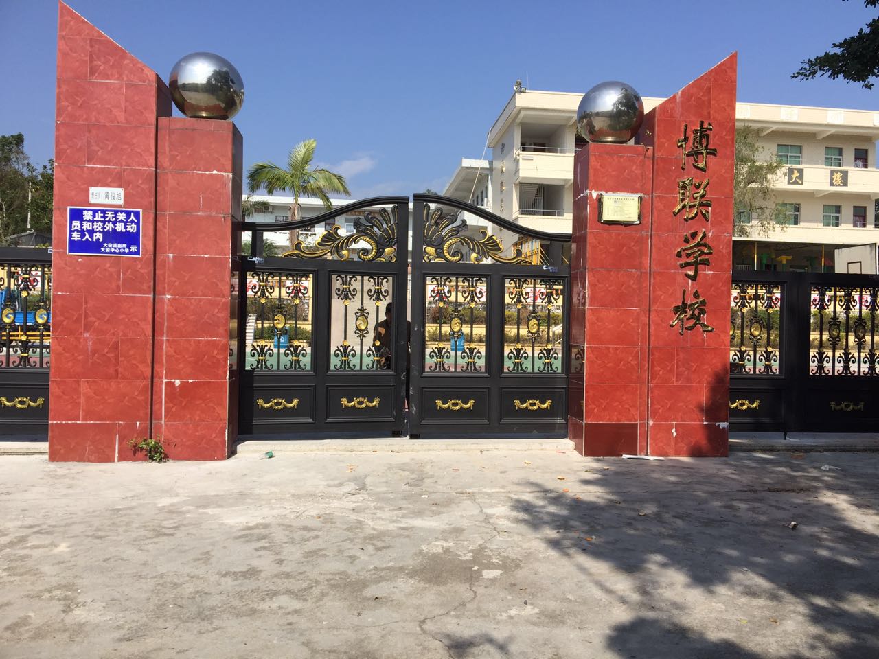 集安市集安市云南昆明市悬浮平开门